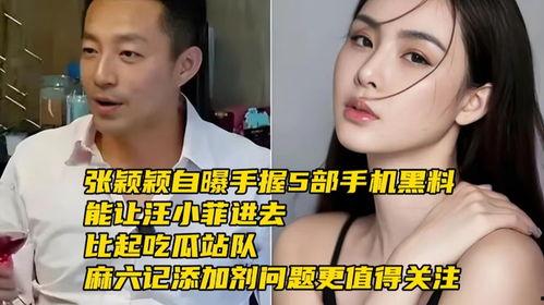 黑料吃瓜最新事件更新,吃瓜群众热议事件持续发酵！”